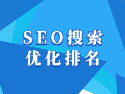 抖音搜索SEO教程，抖音SEO搜索优化排名-数屿科技资源网