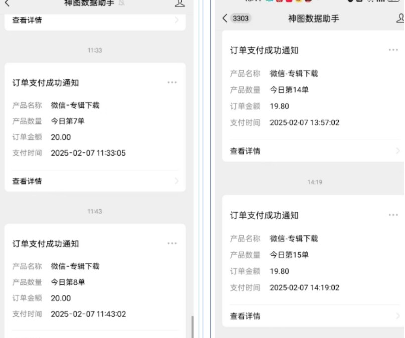 哪咤2爆火，如何利用AI结合哪吒2实现盈利，月收益5000+【附详细教程】-数屿科技资源网