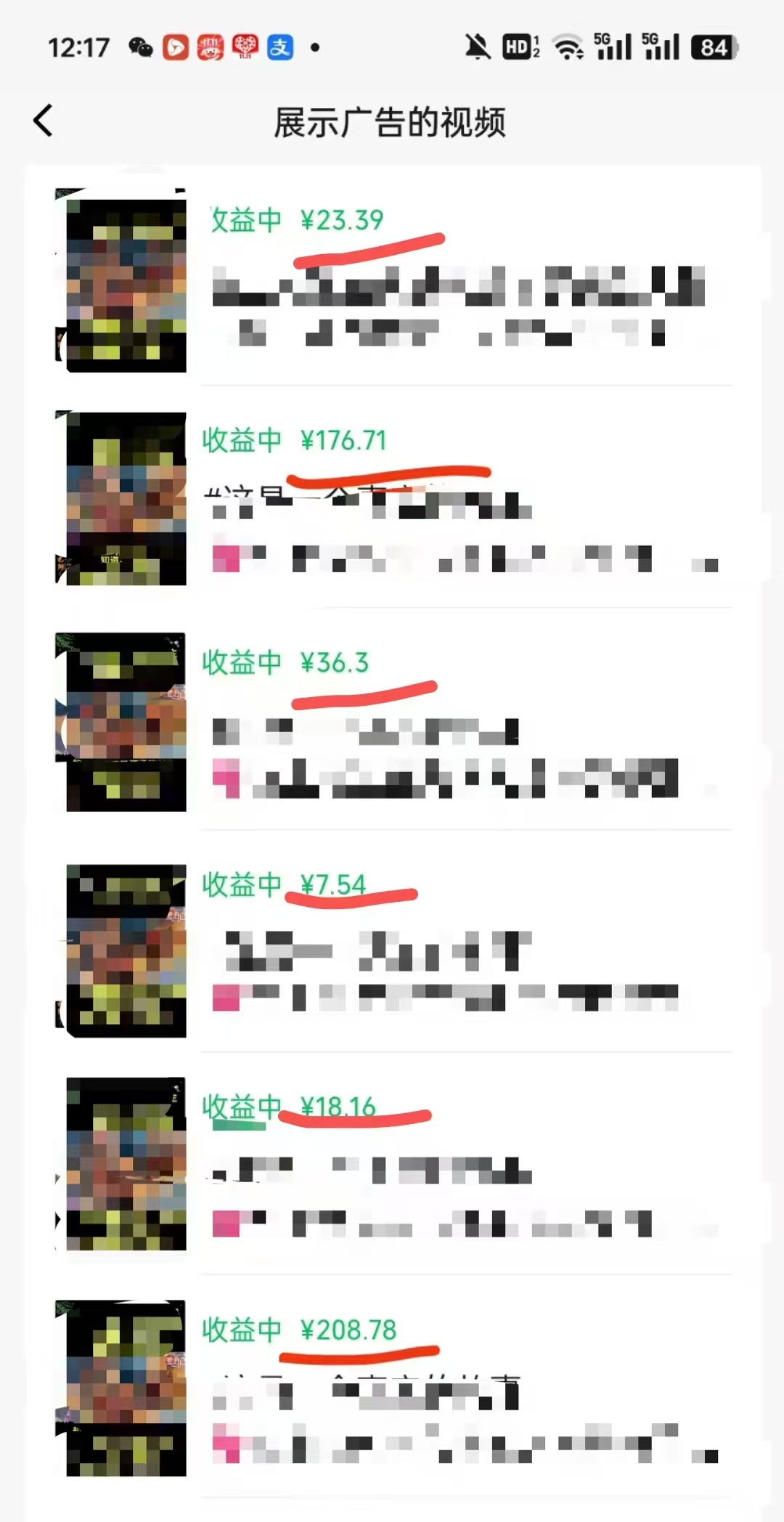 外面卖598视频号广告分成计划，不直播 不卖货 不露脸，只要去发视频都会有收益-数屿科技资源网