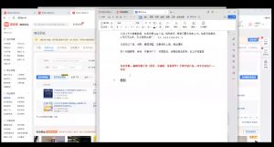 力辛电商·多多虚拟类目玩法实操-数屿科技资源网