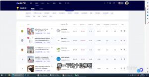 阿华·TikTok跨境小店运营全攻略-数屿科技资源网