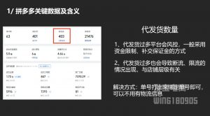 纪主任·拼多多年费会员(更新2025年1月)-数屿科技资源网