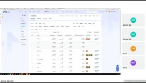 蓝狐电商·抖音商城运营课程(更新2025年1月)-数屿科技资源网