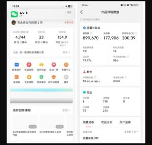 2025最新短视频玩法AI视频变现项目，AI一键生成，无需剪辑，当天单号收益30-300不等-数屿科技资源网