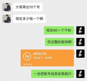 抖音千粉计划日入500+免费知识分享！-数屿科技资源网