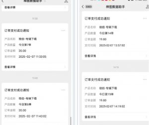 哪咤2爆火,如何利用AI结合哪吒2实现盈利,月收益5000+【附详细教程】-数屿科技资源网