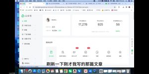 C姐·AI公众号写作变现课-数屿科技资源网