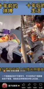 视频另类混剪视频玩法,多种变现方式有些人一个月就能赚几十万!-数屿科技资源网