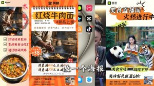 AI赋能新时代·从入门到精通的智能工具与直播销讲实战课-数屿科技资源网