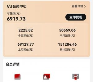 视频号短剧挂载功能上线，一刀不剪纯搬运，小白也能轻松日入四位数-数屿科技资源网