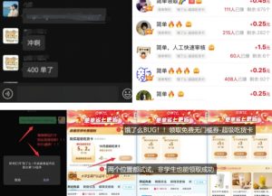 饿了么吃货卡项目_BUG领取无门槛券+渠道拉新整理-数屿科技资源网