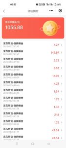 京东达人视频带货速成班,长期饭票,稳定月入3K-数屿科技资源网