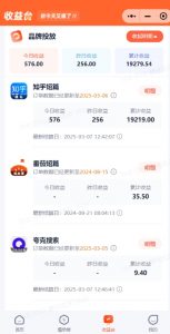 小说推文图文新玩法之动静结合,0粉抖音账号可做,简单粗暴,单日变现多张-数屿科技资源网