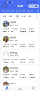 外面卖1580最新快手短视频带货,剪辑视频挂小黄车发布挣佣金,收益爆炸-数屿科技资源网