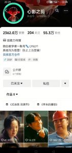 抖音影视大佬心影之剪全套教学,影视第一人称独白课程,26条作品涨粉24W-数屿科技资源网