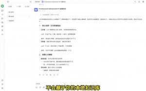 六叔的AI指令实战课(更新2月)-数屿科技资源网