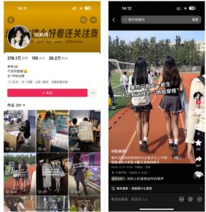 陈美娇美女号搬运技术，利用AI技术，可以做到百分百原创，万粉起月收入增加5k-数屿科技资源网