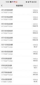 视频号广告分成新变现玩法：发视频即享商家广告收益，助新手日入过百-数屿科技资源网