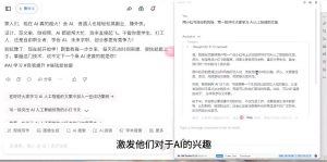AI与视频制作全攻略从入门到精通实战课程-数屿科技资源网