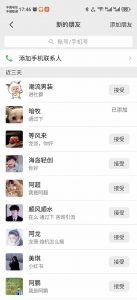 小红书、抖音、视频号全域多平台引流获客,日引目标客户200+,RPA自动...-数屿科技资源网