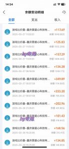 游戏全自动搬砖，日赚千元，长期稳定躺赚项目-数屿科技资源网