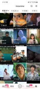 快手最新模板搬运教学,可以搬运任何赛道,有流量,有数据,目前技术很稳定-数屿科技资源网