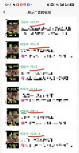 外面卖598视频号广告分成计划,不直播 不卖货 不露脸,只要去发视频都会有收益-数屿科技资源网