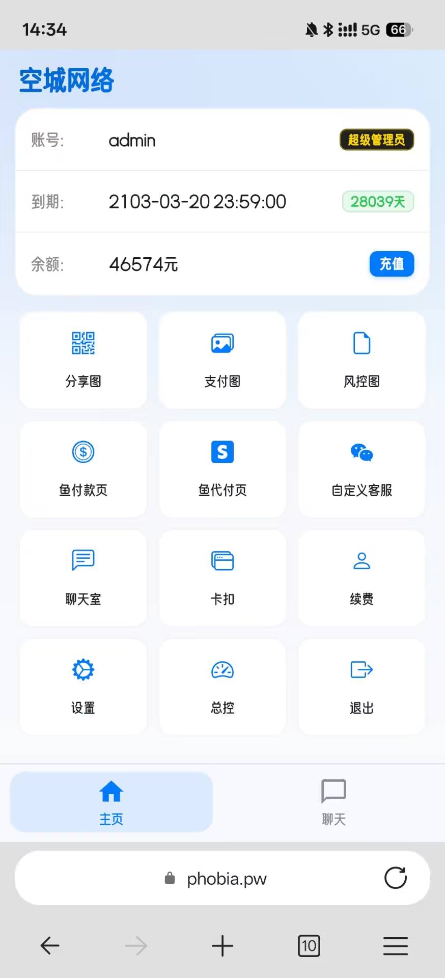 最新版客服台 奶龙同款 功能全部正常-数屿云源码网