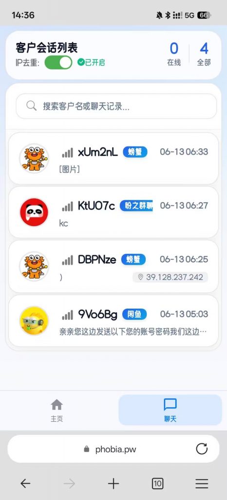 88c3ea22449d1175188037488c2a2885