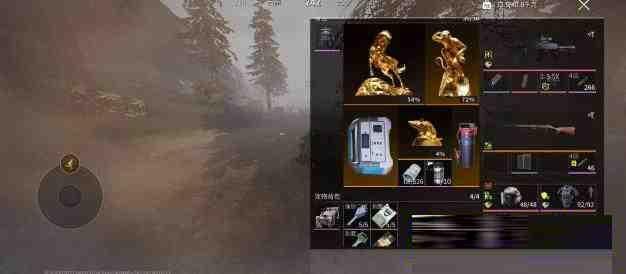 萤火改文件免费 v1-数屿科技资源网