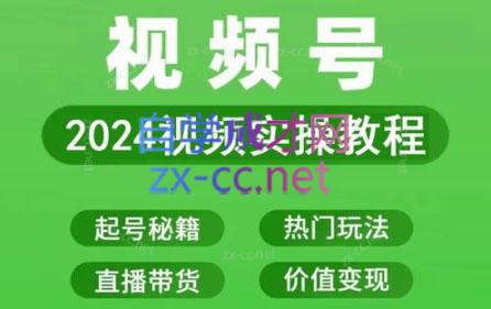 卓老师·蝴蝶号新手带货十步法-数屿科技资源网