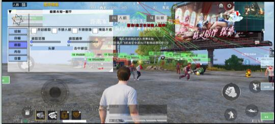 和平精英极度未知追踪直装-数屿科技资源网