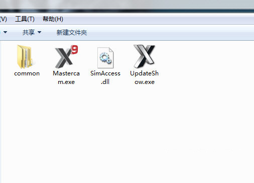 MastercamX9破解文件 v1.0 免费版-数屿科技资源网