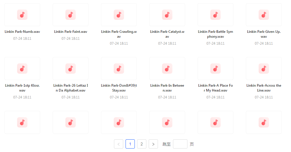 【无损音乐分享】【音质巅峰】林肯公园Linkin Park WAV母带音乐合集 无损体验 感受摇滚力量-数屿科技资源网