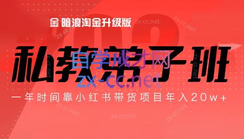 老白来了·小红书2024拍摄原创内容打造百万店铺-数屿科技资源网