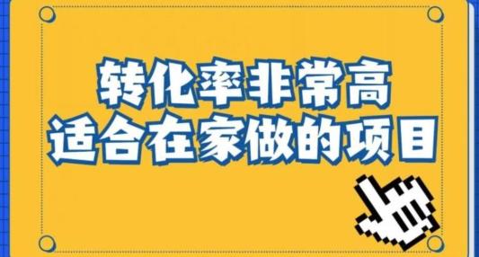 小红书虚拟电商项目：从新手小白到精英（0-1的实战全流程演示项目拆解）-数屿科技资源网