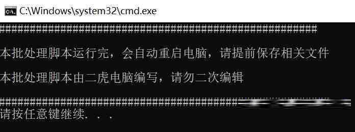 20240719微软全球蓝屏解决方案V1.0版本-数屿科技资源网