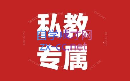 花生的书桌·个人IP系统课2024私教班-数屿科技资源网