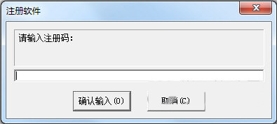 超级硬盘数据恢复软件注册机 v1.0 免费版-数屿科技资源网