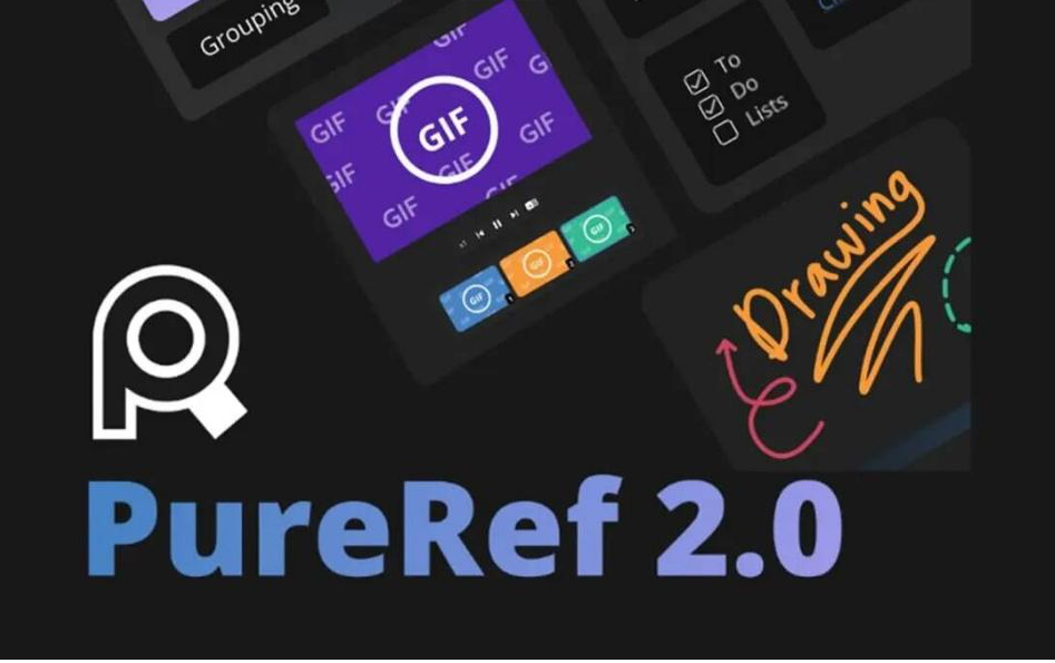 PureRef v2.0 中文汉化版-数屿科技资源网
