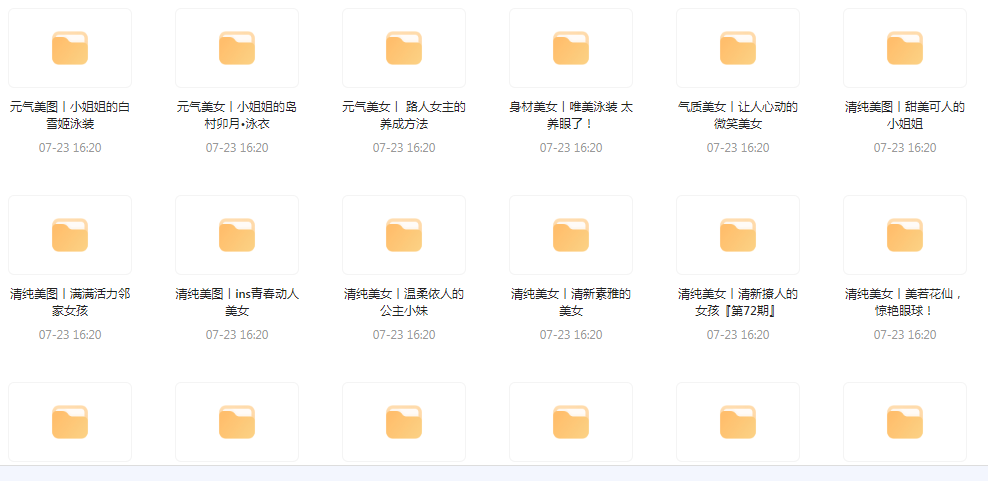 【经典收藏美图集合】1500多张韩国美女高清图片让你的收藏夹更加丰富多彩-数屿科技资源网