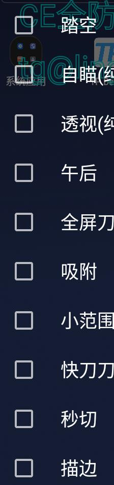 CFM公益插件+全防-数屿科技资源网