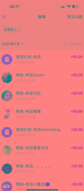 (8603期)一单50+做宝妈的生意 无人直播高级玩法 日入2000+-数屿科技资源网