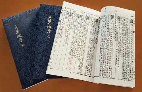 中医古籍珍稀抄本精选10本-数屿科技资源网