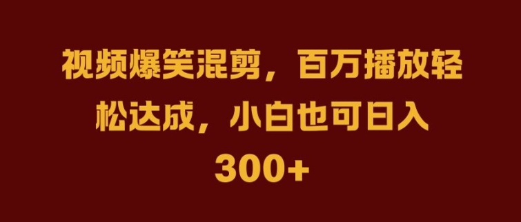 抖音AI壁纸新风潮,海量流量助力,轻松月入2W,掀起变现狂潮【揭秘】-数屿科技资源网