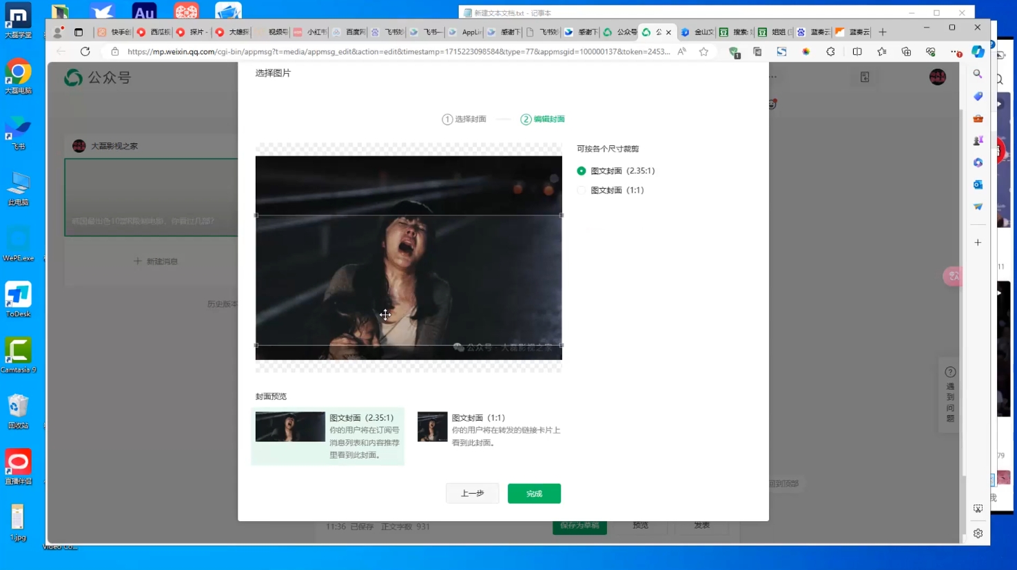 小磊老师·引流卖影视资源实操课程-数屿科技资源网