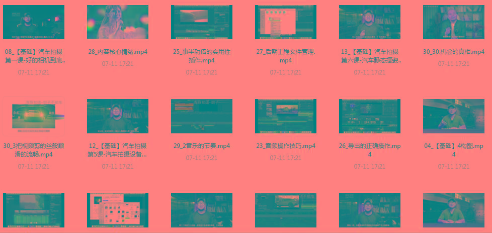 【摄影课程】不拍车 解锁汽车摄影新技能课程-数屿科技资源网