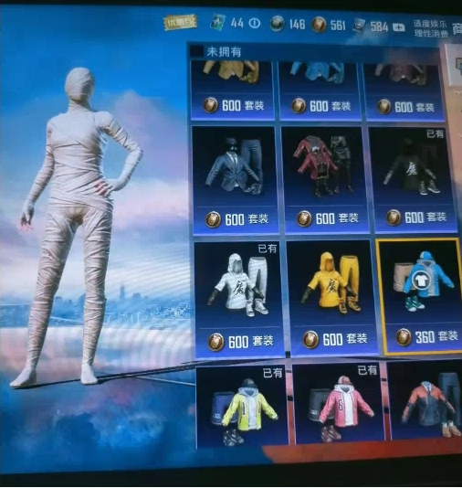 和平最新7.23 pak美化-数屿科技资源网