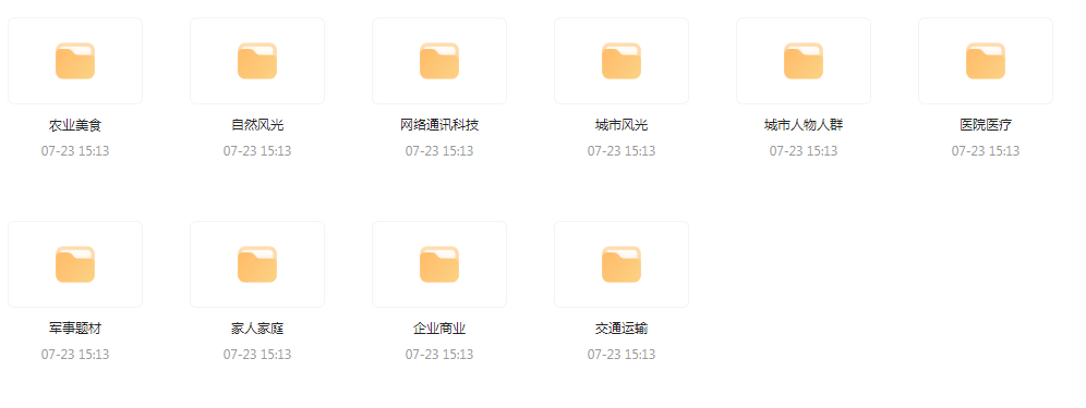 【短视频素材分享】海量精选高清实拍素材 为你的设计注入真实感-数屿科技资源网