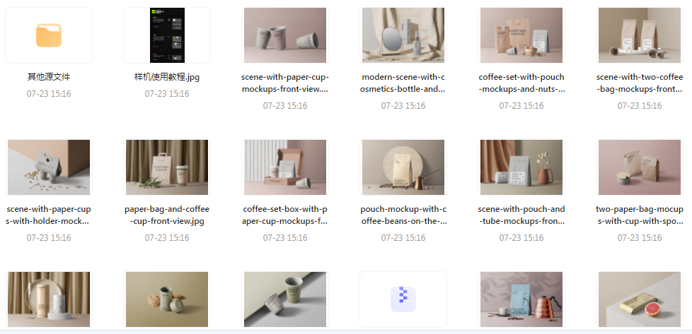 【素材模版分享】高级质感品牌VI样机 打造专属视觉识别系统-数屿科技资源网